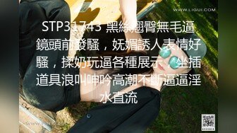 STP21007 今天玩个新花样 高价约炮高颜值人妖 两干两炮 再互相操真刺激