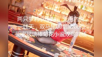 [MP4/1.27G]乱伦！【姐姐的骚B】亲兄妹打开门背着嫂子口交操逼