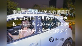 【新片速遞】&nbsp;&nbsp;漂亮大奶美眉车震 又喷啦 我不要喷了老公 自己放进去 我找不到鸡吧在哪里噢在这里这是逼 一拍巴掌就抽搐 好可爱 声音超萌[169MB/MP4/02:20]