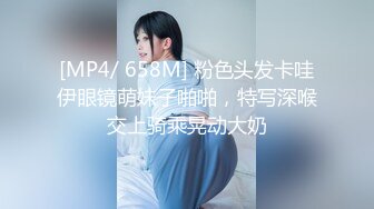 [MP4]STP30391 娇小身材短发妹妹！新人下海大屌操逼！小舌头舔屌吸吮，主动骑乘位扶屌插入，爆操粉嫩小穴 VIP0600