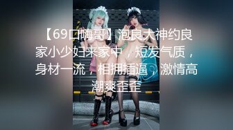 后入开封96妹