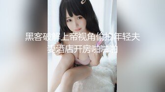 韩国高质量黑丝高跟情侣「henry_sera」「sarah579」OF私拍 黑丝女仆和小鲜肉沙发浓密硬核性爱