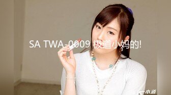 SA TWA-0009 极道小妈的!