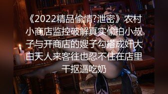 ID5378 米兰 那天不小心上了同学的男友 爱豆传媒