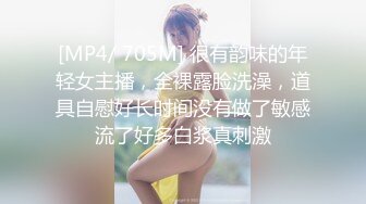 [MP4/565MB]【AI画质增强】极品清纯学生妹粉嫩鲍鱼一线天，校园女神惨遭摧残，精彩纷呈高潮迭起