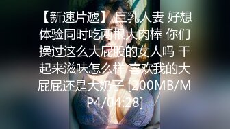 《最新收费㊙️乱伦☛首发》罕露脸海神●和四婶的弯弯绕绕●学生家长和老师都在与托管所工作的婶婶穿汉服啪啪彩蛋还操了表妹10V