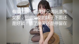 [MP4/1GB]麻豆傳媒 元宵特輯 MD0313 流浪漢爆幹母女慶元宵 強上千金母女丼 艾鯉 李蓉蓉