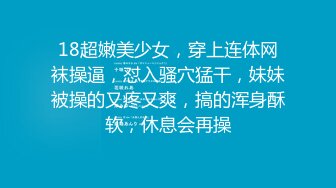 真实良家的偷情，【推油少年】，老公孩子都不在，人妻来找个乐子，酒店里暧昧按摩，还是要被插一下才爽