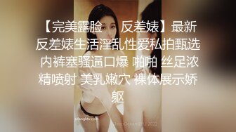 STP22278 【超级微博网红】极品王牌性感爆乳女神『王一霏』1V1性爱私拍+大尺度深喉口交流出 不停淫语浪叫太招操