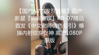 女神七七 高跟长筒丝袜打炮 (3)