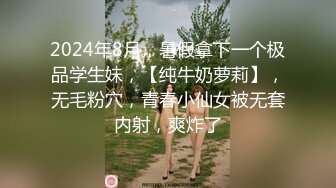 《最新新瓜速吃》万元定制网易CC身材纤细高颜气质女神【星也】裸舞逼脸同框道具紫薇~高潮脸骚叫爸爸快点艹我~撸点超高2