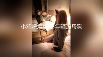 《居家摄像头破解》小伙和漂亮女友之间的 私密生活被曝光 (2)