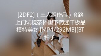 最新2019网红萝莉美少女『软软酱』会员版之爆乳厨娘的淫荡特辑 玩穴呻吟诱惑  高清原版无水印