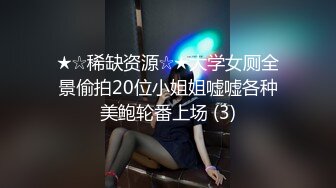 【AI换脸视频】刘诗诗 激情无码中出