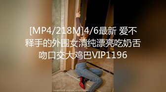 [MP4]极品颜值甜美萌妹子啪啪特写掰穴口交舔一半妹子有事走了