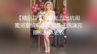 [MP4]STP27163 【甜美女神尺度担当】超童颜女神『霈霈』酒吧老板的情欲小世界 全尺度情欲奉献四点自摸爽片 全裸高潮 VIP0600