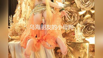 騷浪美乳女友浴室跳蛋自慰口交凌辱