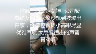 ⚫️⚫️粉丝群专属，超顶91淫荡夫妻轻熟女御姐【美宝尤】私拍福利，反差骚妻白皙身材不错各种户外露出野战