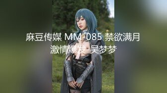 《极品CP魔手外购》全景逼脸同框偸拍商业城女蹲厕超多少妇少女靓妹大小便~人漂亮私处也极品~老熟女高高撅起大腚双洞清晰 (9)