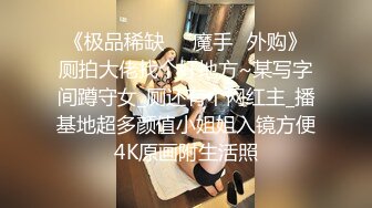 对话淫荡嗲声嗲气极品身材网红反差婊【涵玲】收费露脸私拍各种情趣制服性爱能玩的都玩了，呻吟声让人受不了 (7)