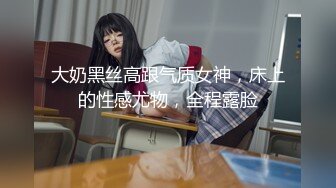 [MP4/424MB]蜜桃传矯PMC381外卖小妹肉穴換红包