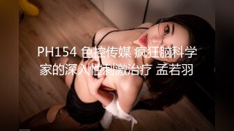 日常更新2024年5月18日个人自录国内女主播合集【167V】 (118)