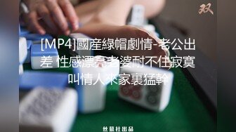 原创护士SM三P多人调教反差母狗女友的性奴养成记