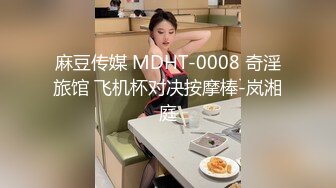 ✿网红女神✿潮喷淫娃〖小水水〗加班时候上了公司高管女经理 没想到私下如此风骚，高潮喷水展示她淫贱的样子