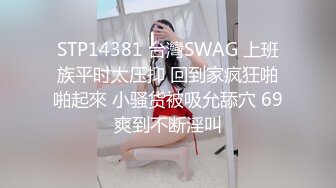 【新片速遞】 广州女王Ts潘霜霜：想让我操你一晚上吗。妖艳女神，后入啪的响响！[74M/MP4/01:00]