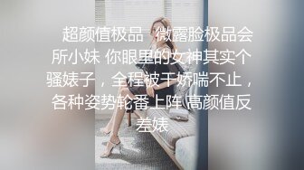 【FH溪水与闺蜜一起3P啪啪】无套内射都是家常便饭