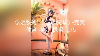 【MD-0196】好热老公可以吗，招待同事，药效发作贪婪求草