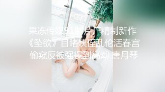 极品拉拉姐妹花玩的真刺激，全程露脸从上亲到下，小嘴奶子逼逼和菊花，互舔互摸舔弄假鸡巴，各种姿势爆草.mp4