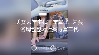 [MP4]【国产AV荣耀❤️推荐】天美传媒品牌新作TMW016《性爱餐酒馆》都会女子的性爱发泄所 巨乳女神孟若羽