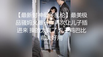 漂亮伪娘 第一视角体验 张开嘴全射进你嘴里 没有小哥哥一个人在家里发骚默默打飞机 浓稠精液狂涌而出