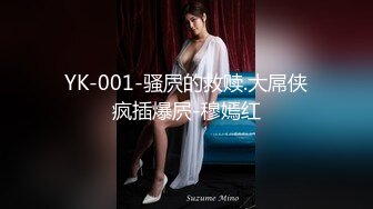 露脸黑丝女奴~无套操无毛淫娃