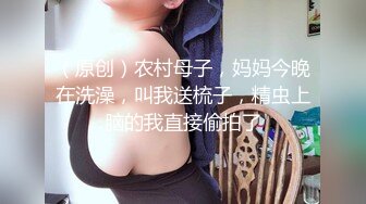 后入身材匀称的白嫩老婆，大白咪咪柔软动人特写黑鲍鱼