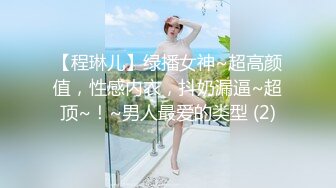 《顶流网红泄密》万人追踪网红可盐可甜百变女神babyp私拍第三弹~极品无毛一线天馒头穴紫薇啪啪纯反差婊 (9)