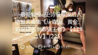 [MP4]STP30703 完美女神【痞痞黑】原换妻极品探花&nbsp;&nbsp;日常生活偷拍&nbsp;&nbsp;按摩SPA 道具自慰啪啪撸管佳作 VIP0600