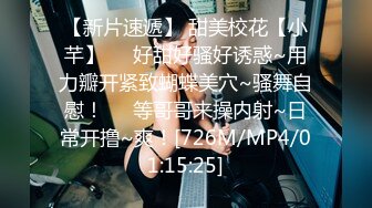 [HD/0.8G] 2024-07-15 MD-0323-1 麻豆傳媒 淫亂青春印象 上-蘇櫻花