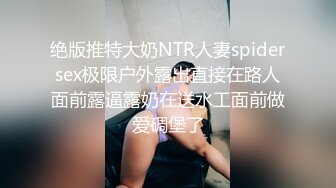 [MP4/ 502M] 南方电网员工事件· 巨乳肥臀国企员工，为了升职被领导调教不雅视频流出，极品反差婊！