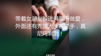 【AI换脸视频】迪丽热巴 性感兔女郎为你提供性爱服务