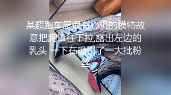 程程程 性感紫色上衣 面容清秀身材苗条多姿 气质袅袅撩人心扉【80P/184M】