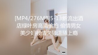 PME-232 李薇薇 享受激情性爱的强欲少女 蜜桃影像传媒