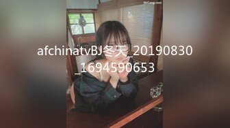 麦尼传媒NI-001极品反差女神沉浸式性爱