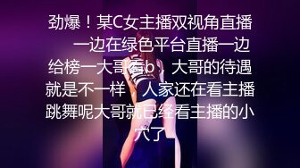 【三级】《成为性奴的契约交易》