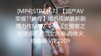 极品网红萝莉嫩妹罕露脸【杪夏yuzu】放学后的淫荡行为，完美身材每寸肌肤都散发着青春气息4K无水原版