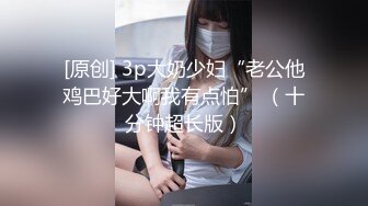 色情18歳ＪＤ几乎颜出し女仆衣服cosplay奉仕 强制膣内射精