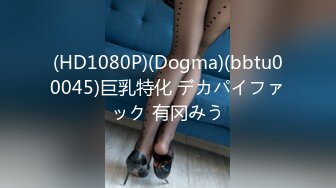 [324SRTD-0315] お酒の勢いで巨乳の元カノと中出しSEX