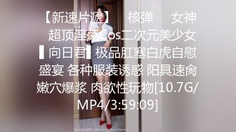 特殊管道取得，性感美女与男友亲密啪啪合照，三点粉嫩，口交掰穴插入特写高清1080P