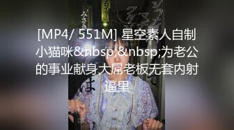 国产麻豆AV MKY MKYMG003 肉偿体罚泄欲 季妍希